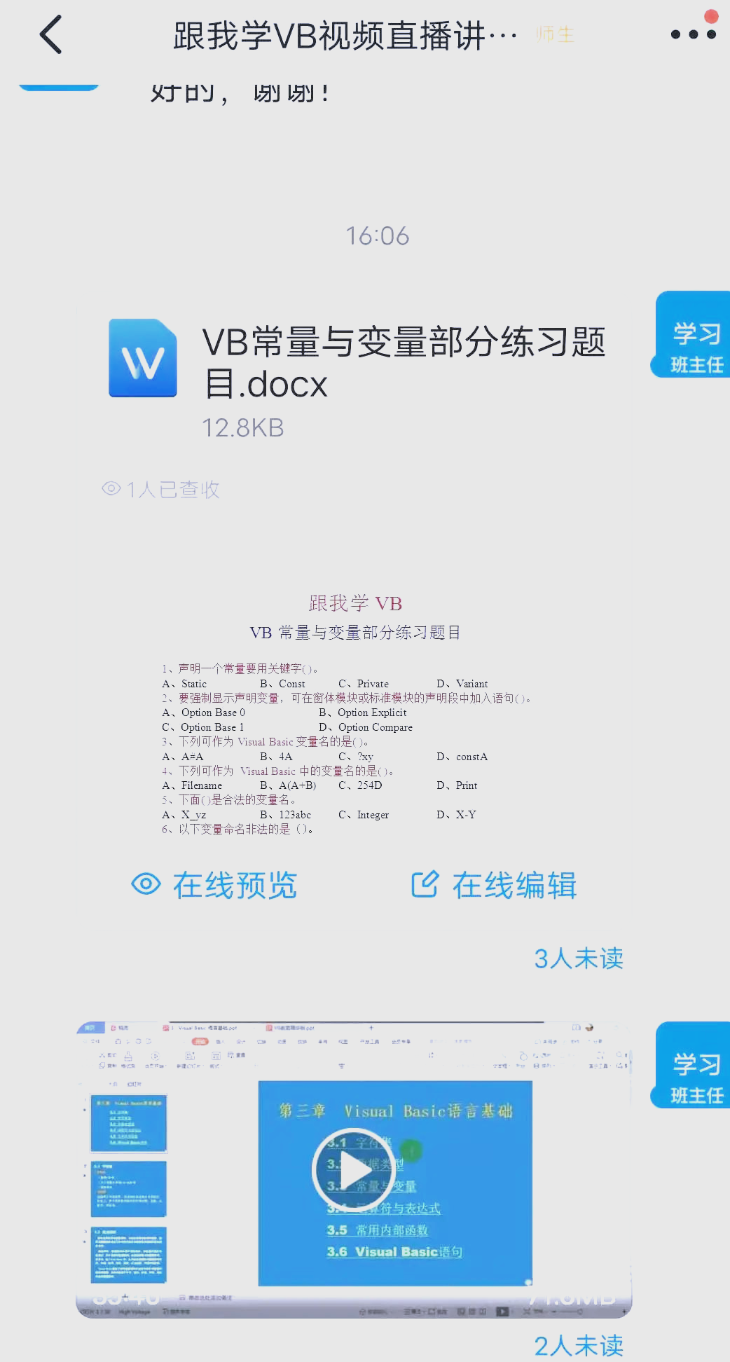 vb编程实例讲解(vb编程实例讲解大全) vb编程实例讲解(vb编程实例讲解大全)