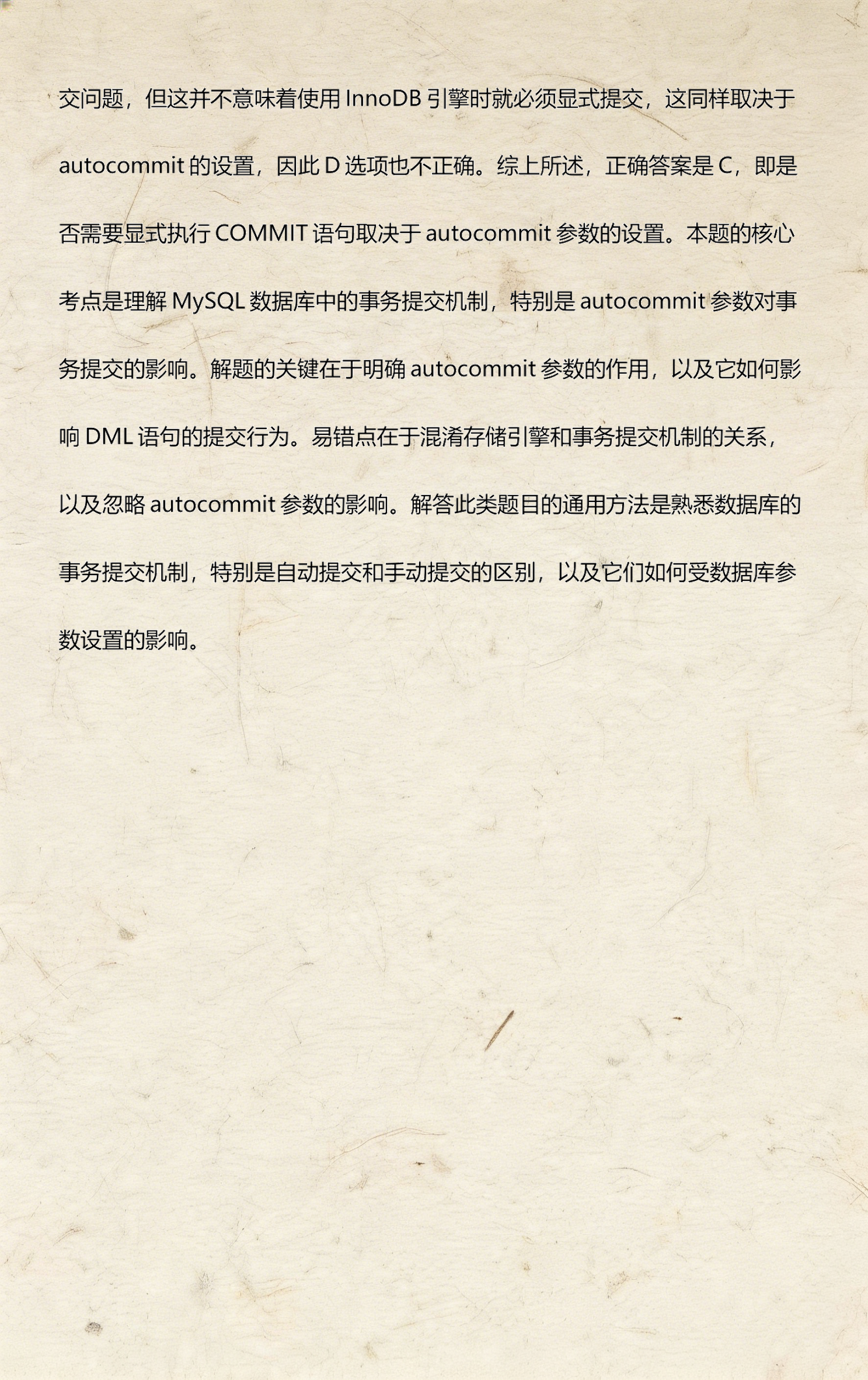 insert语句实例(insert语句的含义) insert语句实例(insert语句的含义)