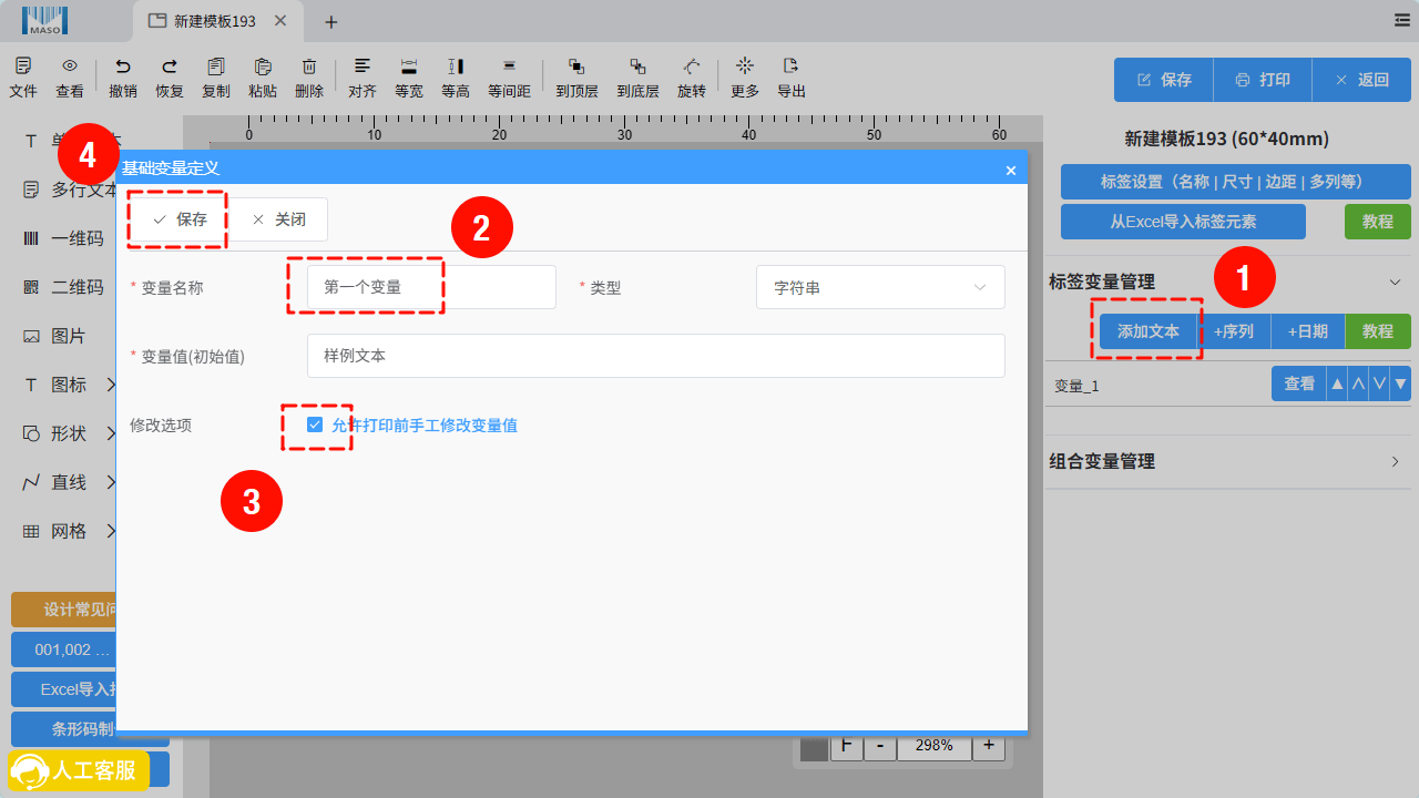 access数据库怎么导入数据(aCCeSS导入外部数据提示不能打开数据库)
