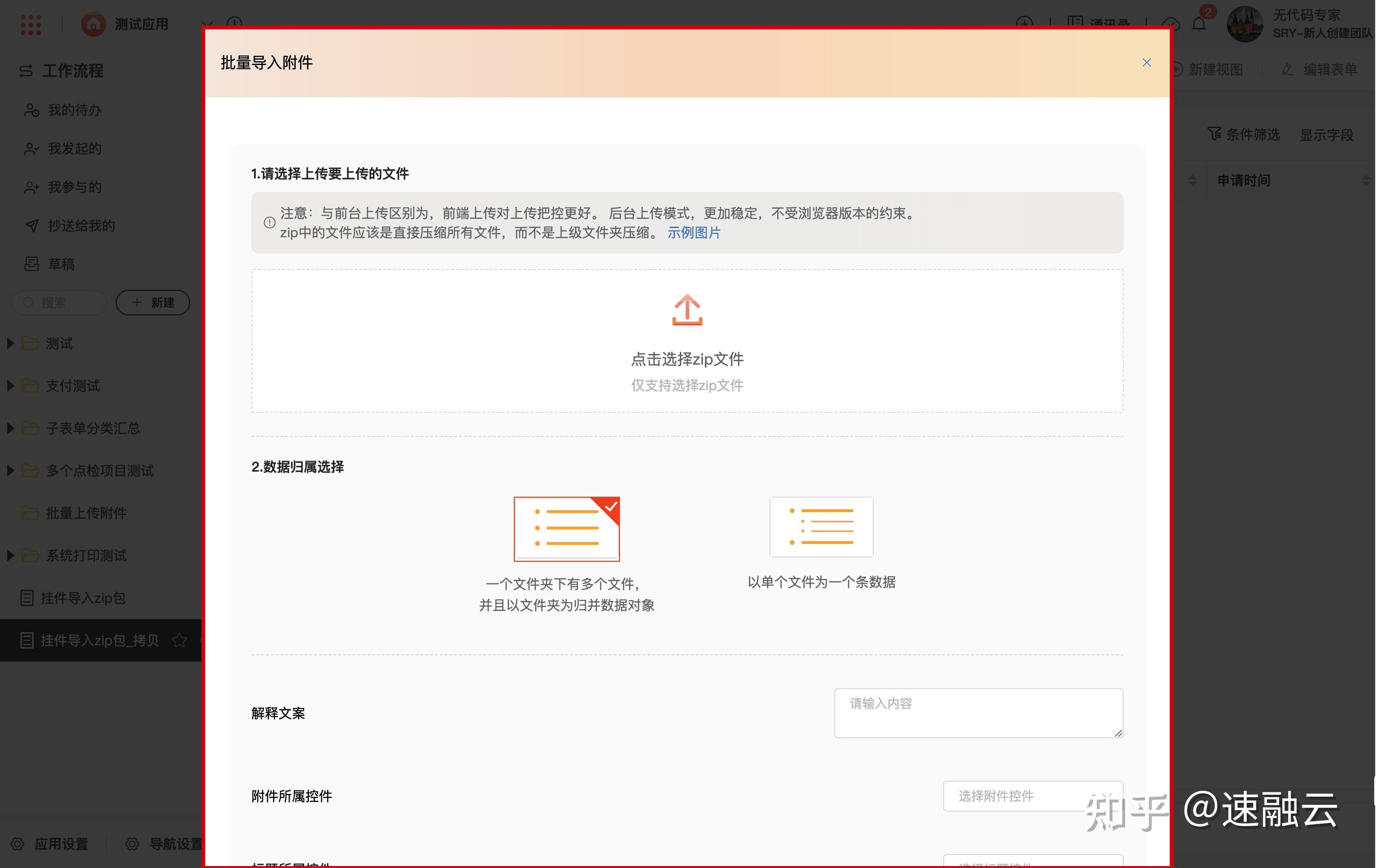 access数据库怎么导入数据(aCCeSS导入外部数据提示不能打开数据库)