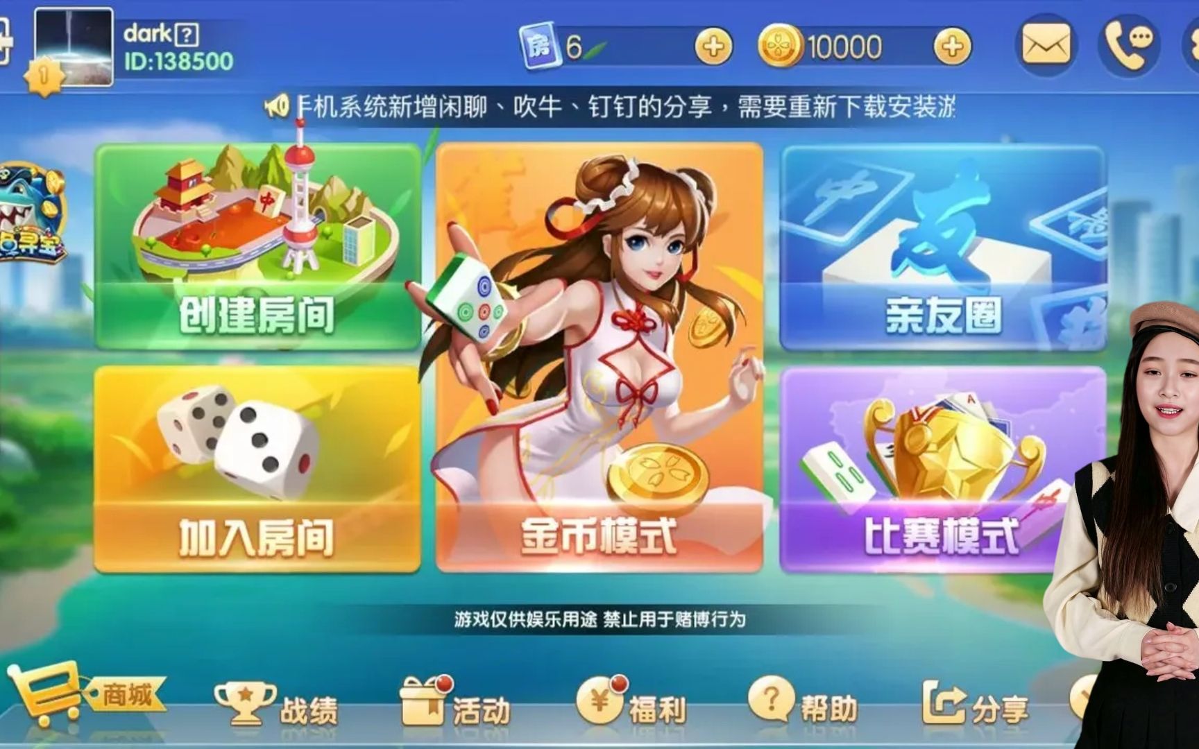 棋牌源码之家(棋牌源码之家最新版)