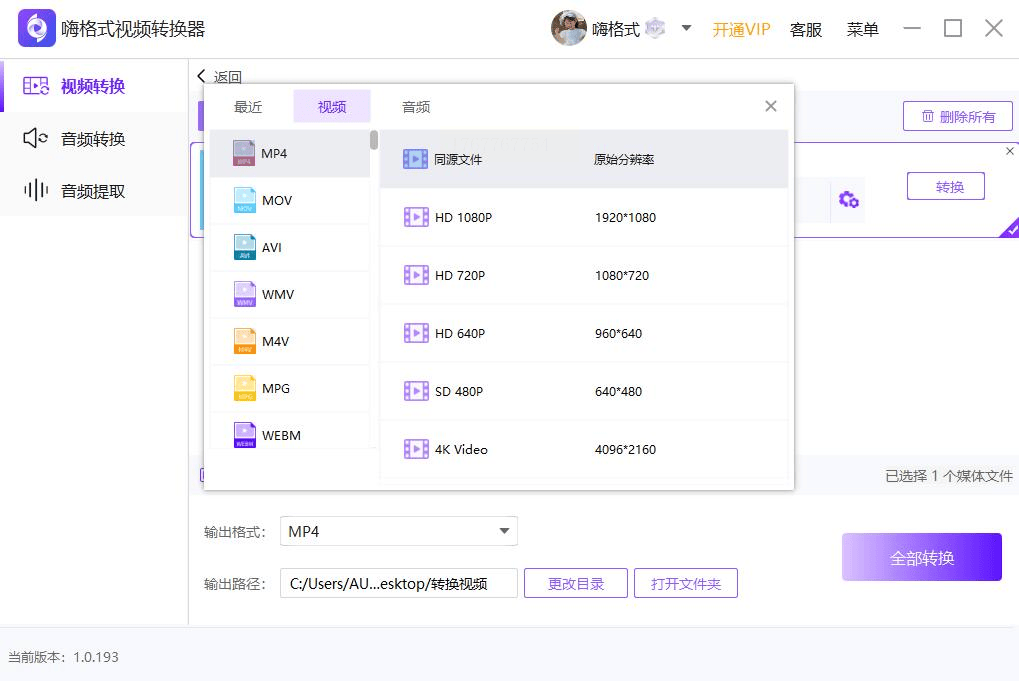 php格式视频怎么转换mp4(视频mp4格式怎样转换rar格式是什么意思) php格式视频怎么转换mp4(视频mp4格式怎样转换rar格式是什么意思)