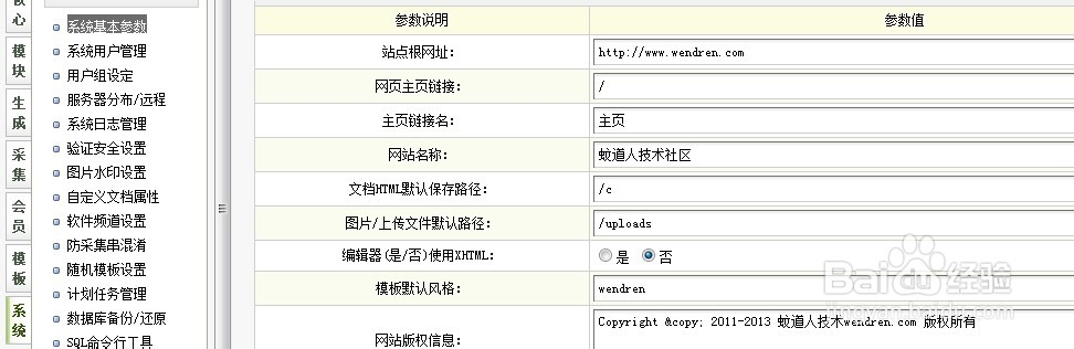 dedecms付费模板(dedecms模板sql) dedecms付费模板(dedecms模板sql)