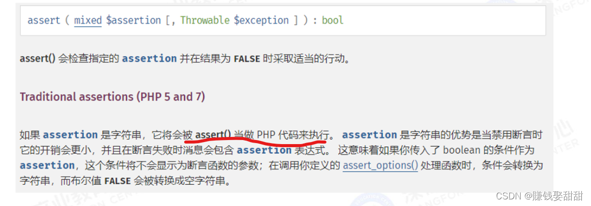 phpecho什么意思(pinocchio什么意思怎么读)