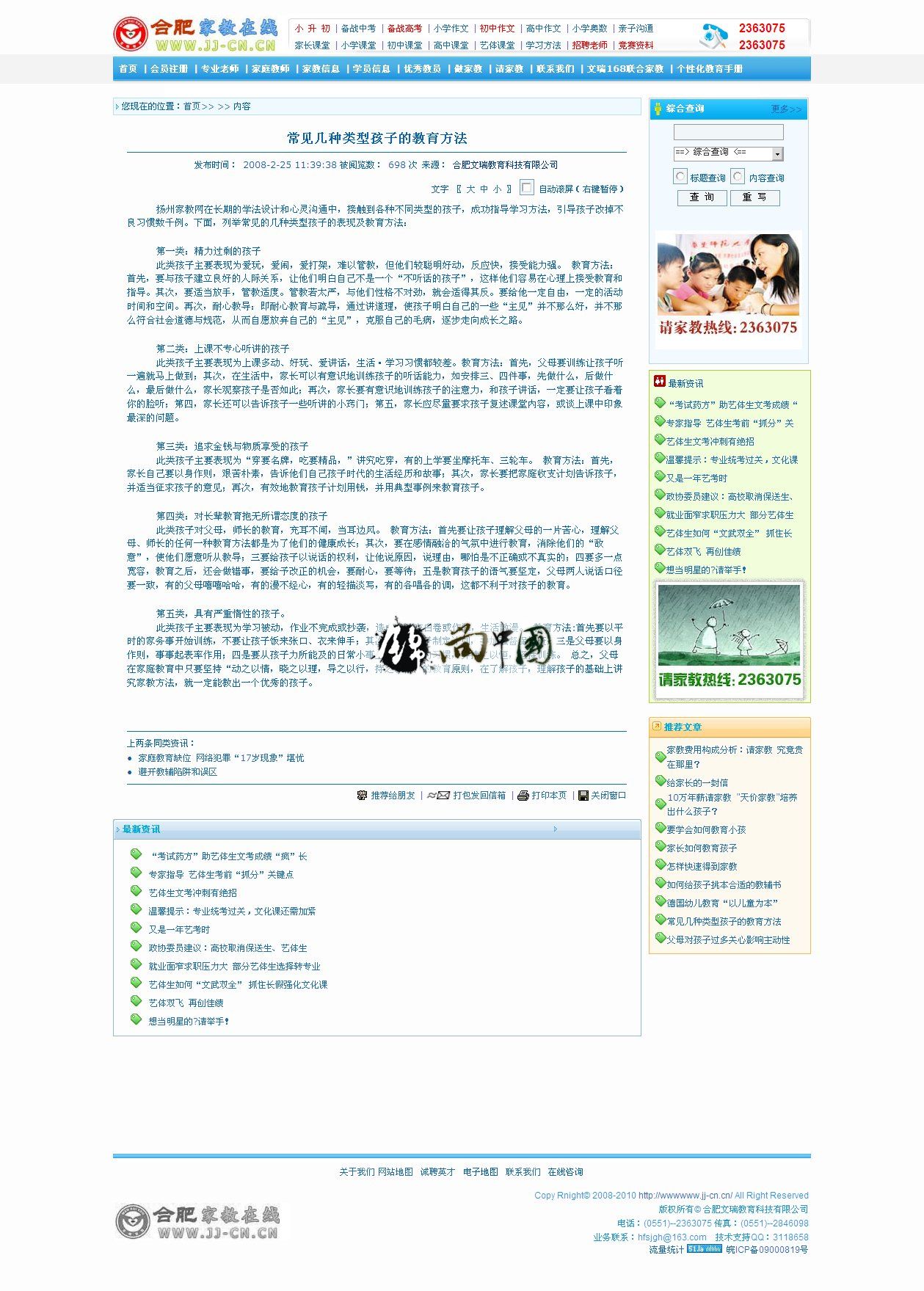 asp网盘源码(asp网站源码免费版) asp网盘源码(asp网站源码免费版)