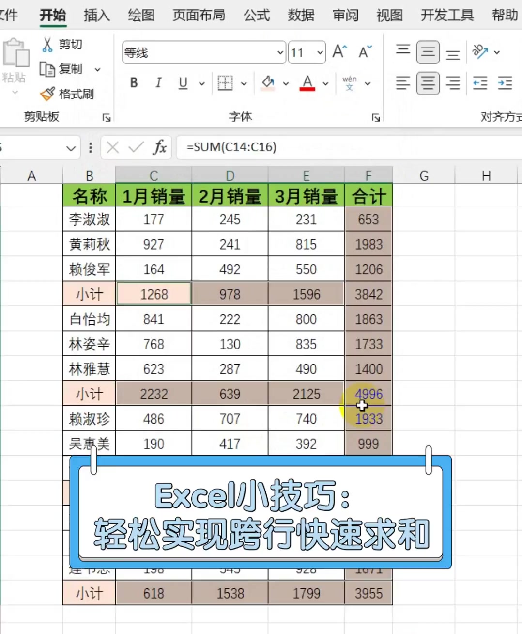 跨表使用vlookup函数(vlookup跨表核对最简单三个步骤) 跨表使用vlookup函数(vlookup跨表核对最简单三个步骤)