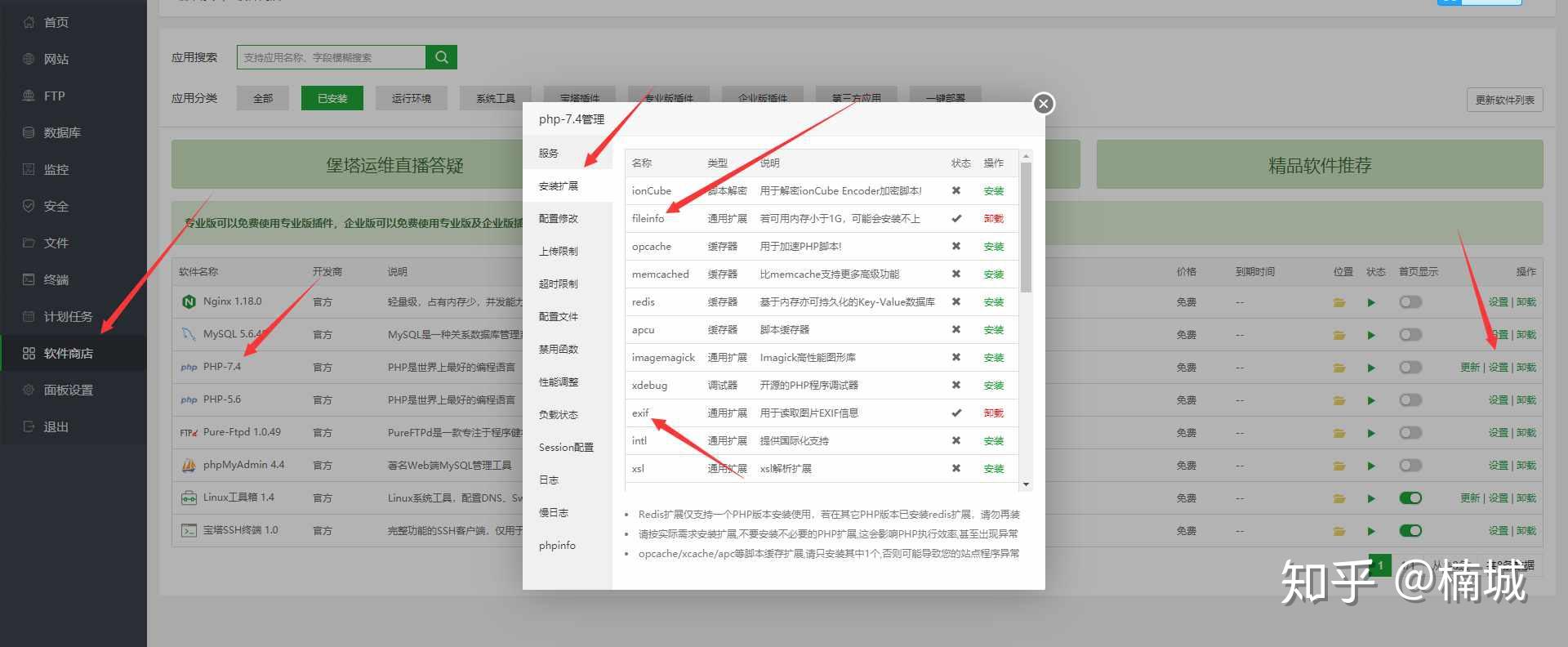 php源码安装图文教程(有php源码怎么安装教程) php源码安装图文教程(有php源码怎么安装教程)
