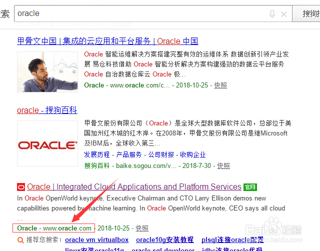 java下载不了(java下载脚本错误)