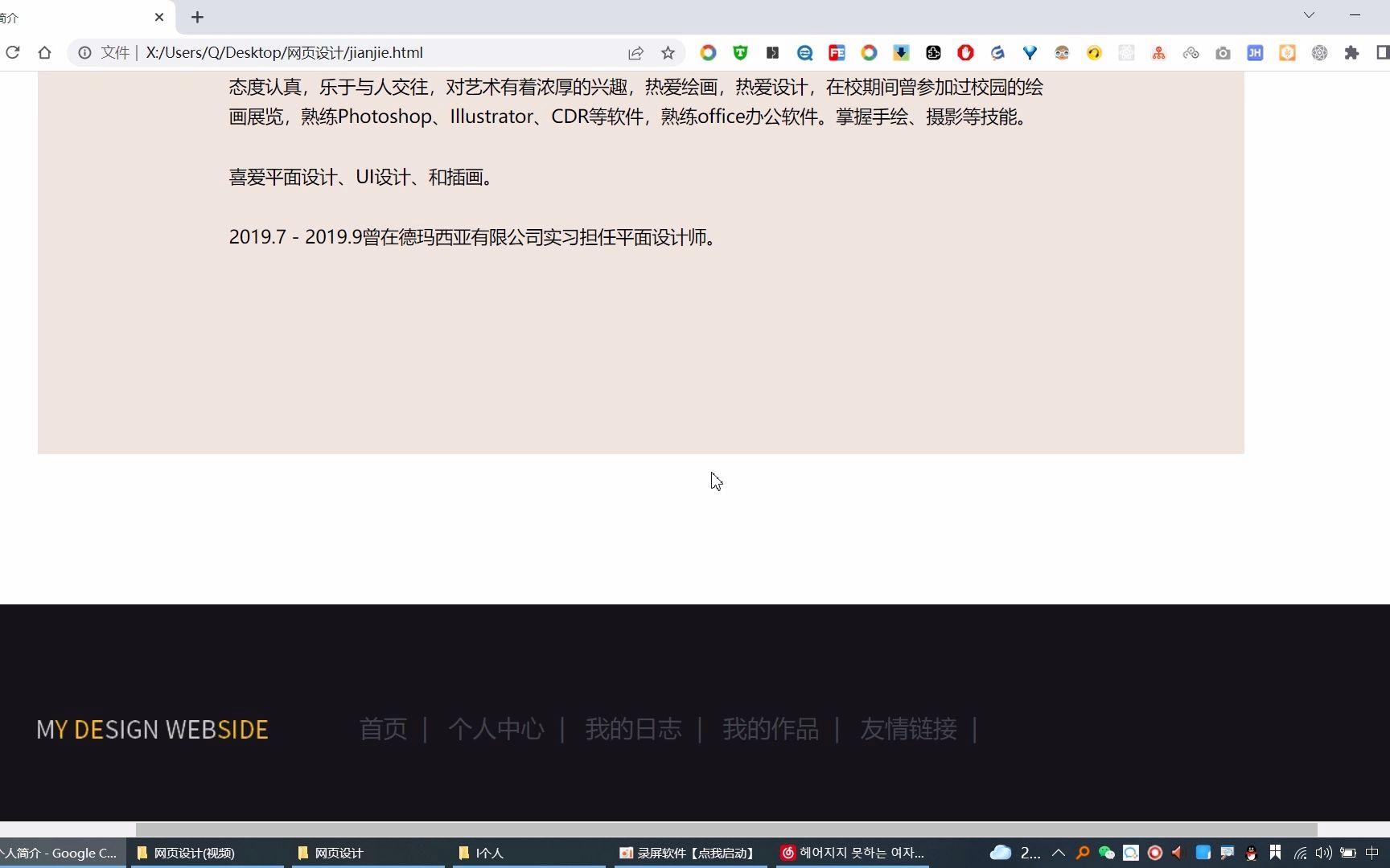 html+css+js试题(html5css3期末编程题)