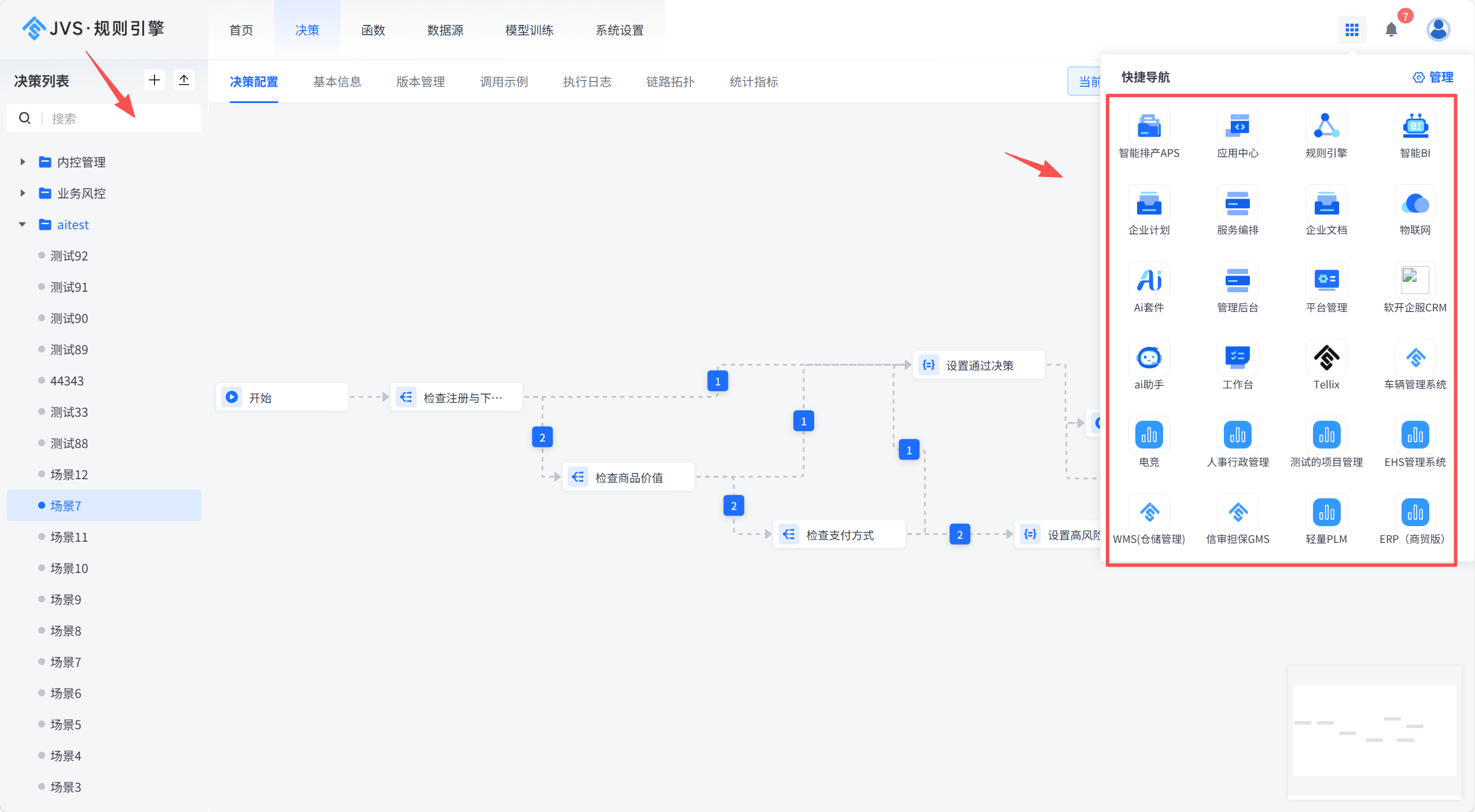 excel函数if怎么用(excel if函数怎么用等于) excel函数if怎么用(excel if函数怎么用等于)