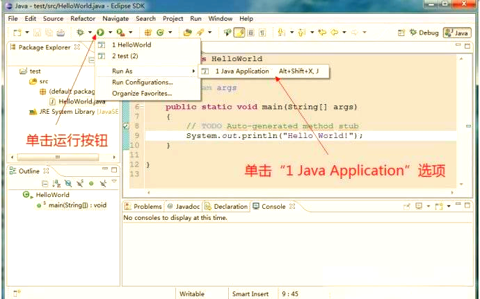 java如何运行(如何运行Java文件)