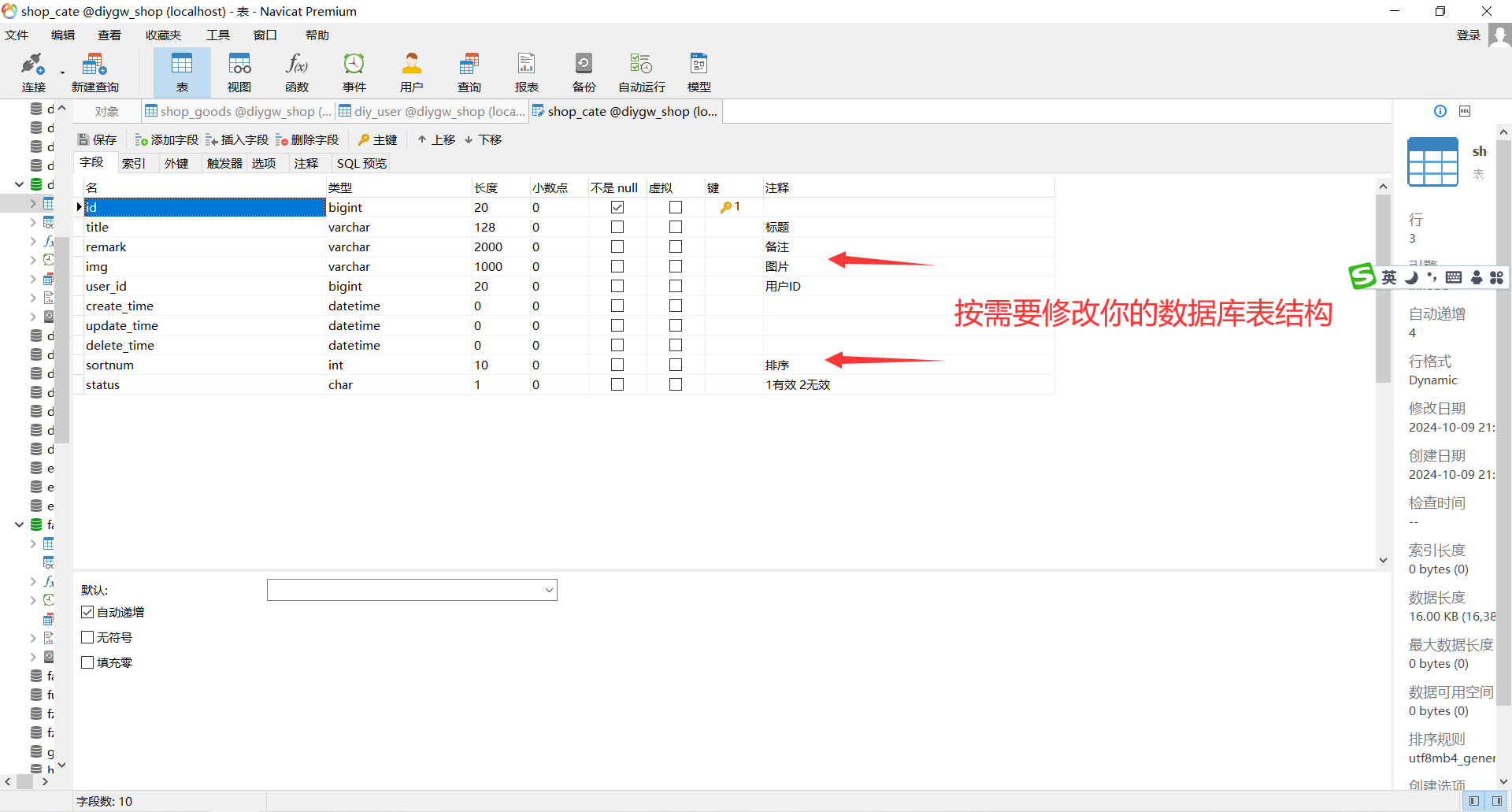 phpmysql增删改查(MySQL数据库增删改查语句) phpmysql增删改查(MySQL数据库增删改查语句)