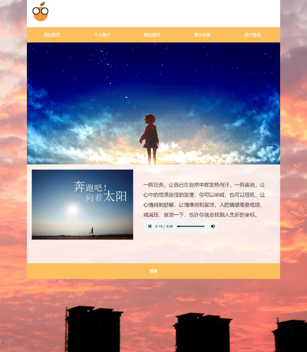 优秀网页设计模板(优秀网页设计模板免费下载) 优秀网页设计模板(优秀网页设计模板免费下载)