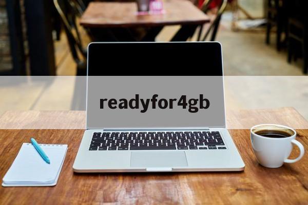 readyfor4gb(readyfor 4gb) readyfor4gb(readyfor 4gb)