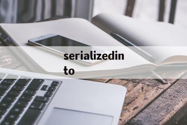 serializedinto(unknownserializedversion) serializedinto(unknownserializedversion)